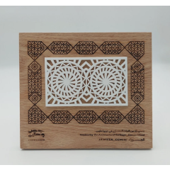 لوحة الجوزاء