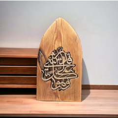 مجسم آيات القران الكريم 