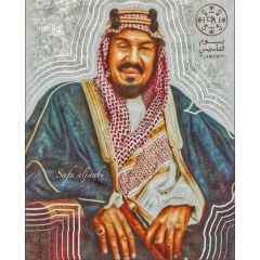 Founding Day