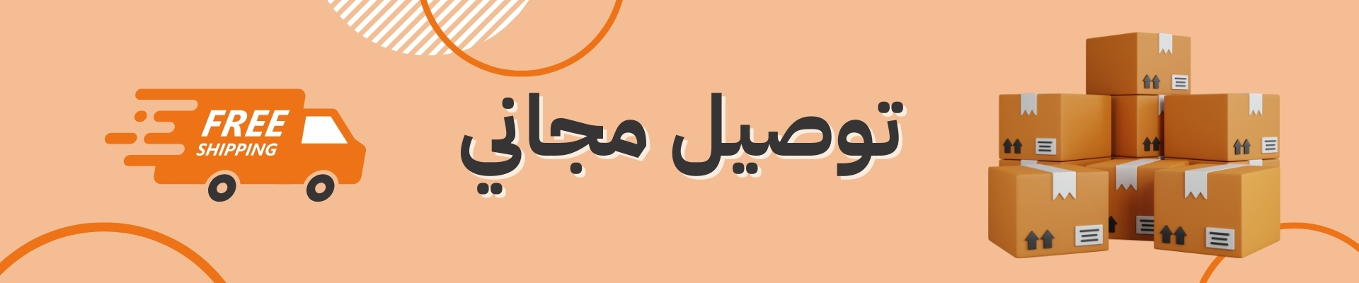 Main Content Banner