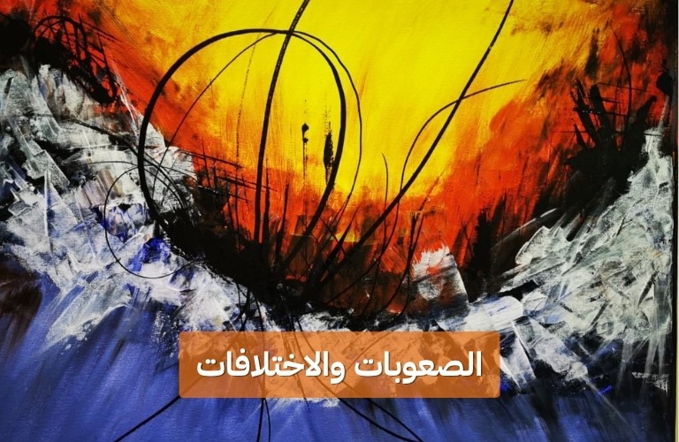 banner 2
