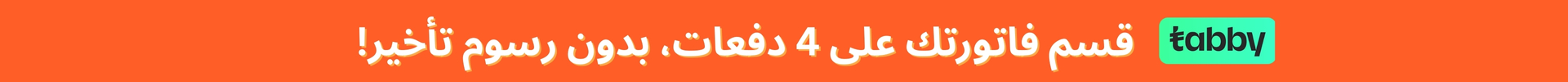 Main Content Banner